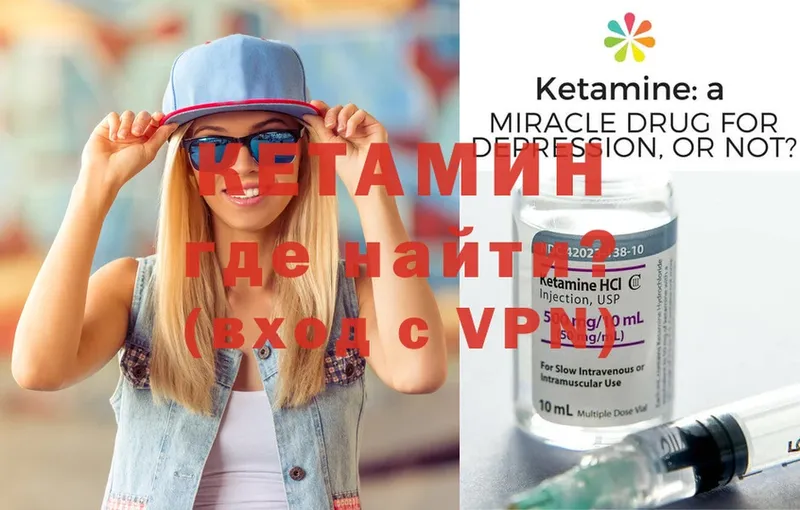 hydra ссылка  купить   Нижняя Салда  Кетамин ketamine 