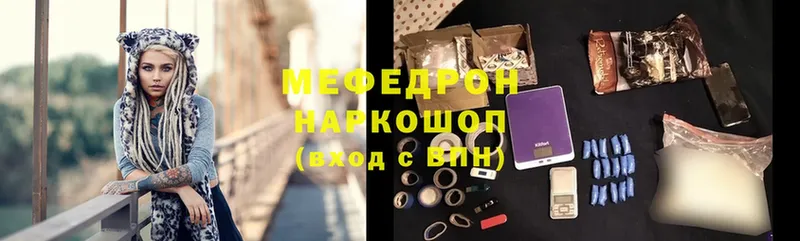 продажа наркотиков  Нижняя Салда  МЕФ mephedrone 