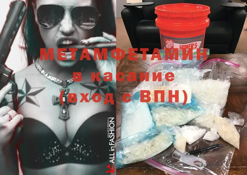 блэк спрут   Нижняя Салда  МЕТАМФЕТАМИН Methamphetamine 